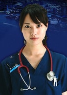 戶田惠梨香
