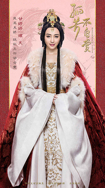 孤芳不自賞 DVD版  角色海報