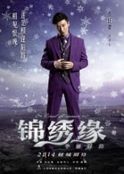 喬任梁