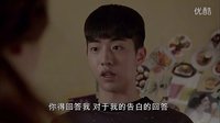 剩余公主 - Big被拒絕