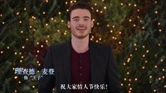 中文制作特輯之情人節