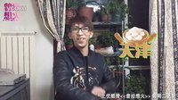 《曾經(jīng)想火 第二季》野生鳥叔 廣場(chǎng)大媽 抓胸舞