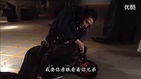 拷打 飛虎帥哥