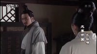 大秦帝國之縱橫-人生至理