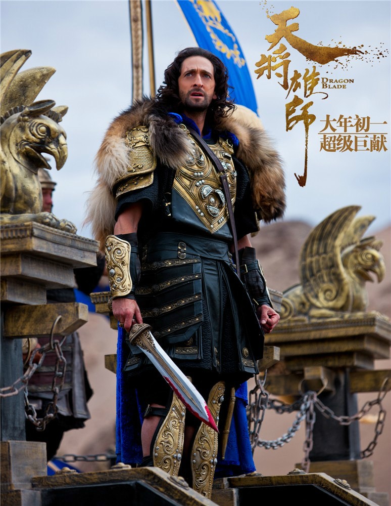 天將雄獅 高清劇照