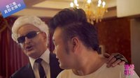 《曾經想火 第二季》03集預告片