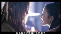 《神雕俠侶》黃曉明版宣傳片1