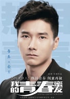 李泰