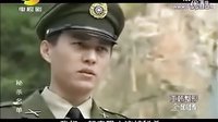 秘殺名單片尾曲 記憶