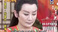 天龍傳奇（英雄出少年：紅燭雙喜喜洋洋）