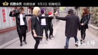 催乳大師15秒搞笑貼片