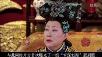 《龍珠傳奇》楊紫秦俊杰吻戲甜蜜 康熙愛上前朝公主