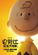 諾亞·施納普
