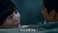 愛情版預告片