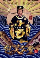 秦漢擂