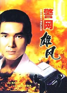 雷霆風(fēng)暴