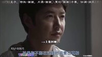 TVN周末劇 《岬童夷》17[尹相鉉 成東日 金敏貞 李準(zhǔn) 金智媛]