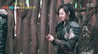 幻城 TV版 《幻城》片場日記-梨落篇