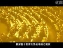 《八路軍》日本天皇宣布無條件投降