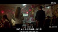 跟別人睡了 尖峰時刻床戲