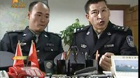 河南衛(wèi)視 黑冰 18-20110212