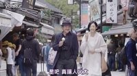 [SUBPIG][東京傷情故事 ][預告]