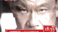 《姥爺的抗戰》七大姑篇