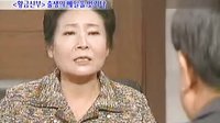 黃金新娘 花絮