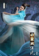 陳瑤