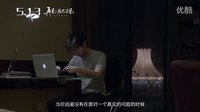 《再見，在也不見》陳柏霖拍攝花絮