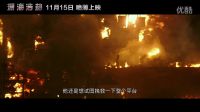2016最強災難巨制《深海浩劫》延續北美“年度黑馬”之姿