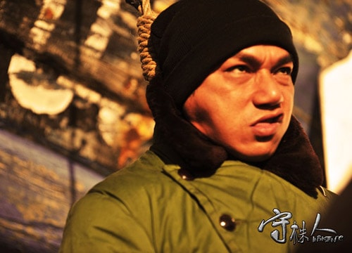 《守株人》人物海報(bào)