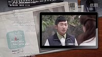 征婚啟事 第3集預告[高清]