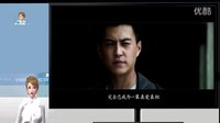 電視劇《浮出水面》預告片花絮  靳東 韓雨芹 吳謹言 齊奎主演