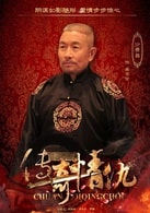 沙景昌
