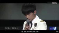 TFBOYS版《哥哥扭蛋》好魔性 王源易烊千璽秀恩愛