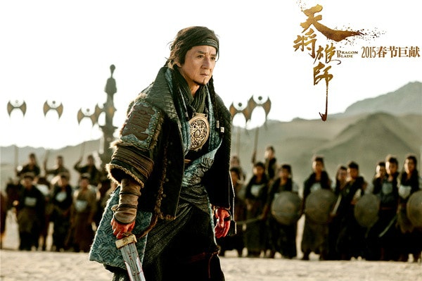 天將雄獅 海報(bào)和劇照