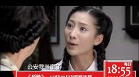 北京影視頻道電視劇 盾神 吳敏篇
