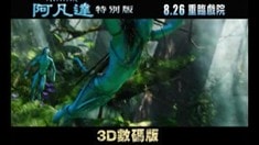 香港版預(yù)告片