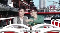 《愛情公寓3》關谷君大展歌喉。。。和曾小賢一起唱改編的《新白娘子傳奇》。。滿滿的都是基情啊。。。。