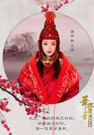 蔣欣