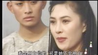 書(shū)劍恩仇錄（黃海冰版）-霍青桐、香香和陳家洛