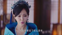 未央與大娘對峙 尚書決定開棺驗尸 《錦繡未央》14集精彩片段
