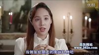 《烏拉拉夫婦》柳真部分