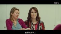 《單身日記：好孕來(lái)襲》“初心不變”特輯