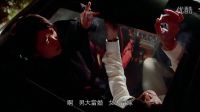 《橫紋刀劈扭紋柴》（天生一對）高清修復預告片 Just Married HD Trailer