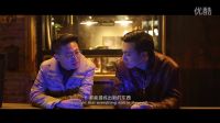 電影《傷城》片段翻拍