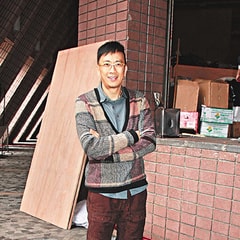 鄭丹瑞