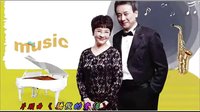《孫老倔的幸福》片頭曲（驕傲的老倔）李琦