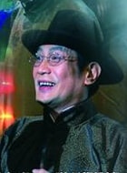 劉永